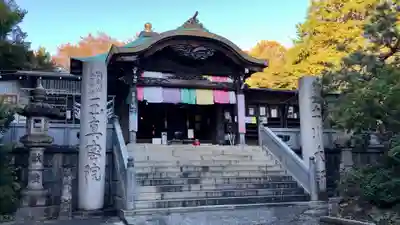玉眞院玉川大師の山門・神門