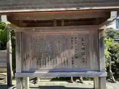 伊勢神宮内宮（皇大神宮）(三重県)