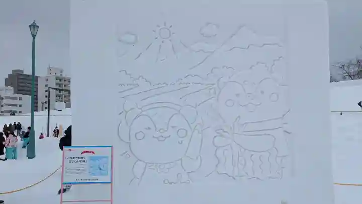 上川神社頓宮の周辺