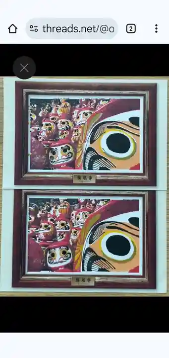 勝尾寺(大阪府)