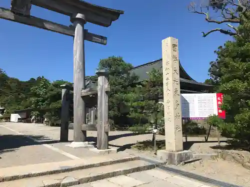 氣多大社のその他建物