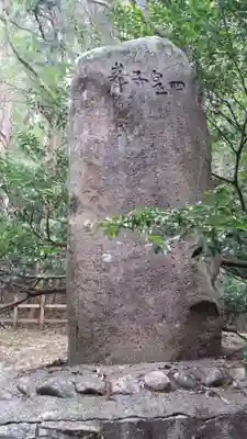 槵觸神社のその他建物