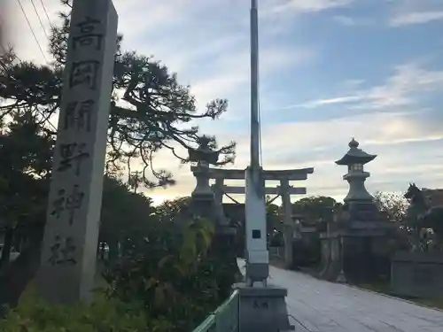 高岡関野神社の建物その他