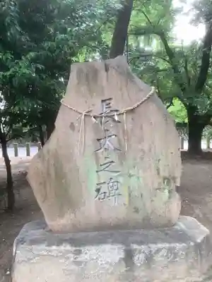 日吉神社のその他建物