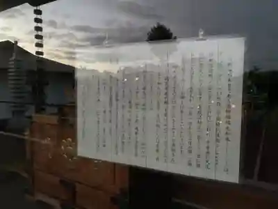 長徳寺(千葉県)