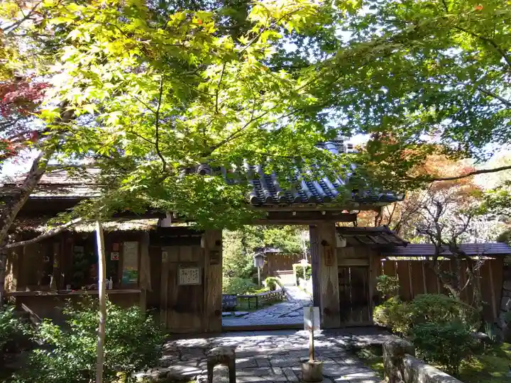 宝泉院(京都府)