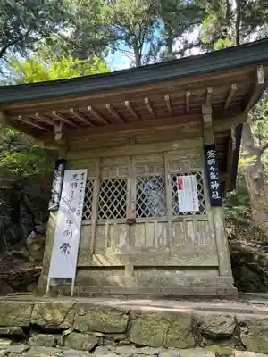 砥鹿神社（奥宮）(愛知県)