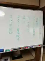 安用寺(愛知県)