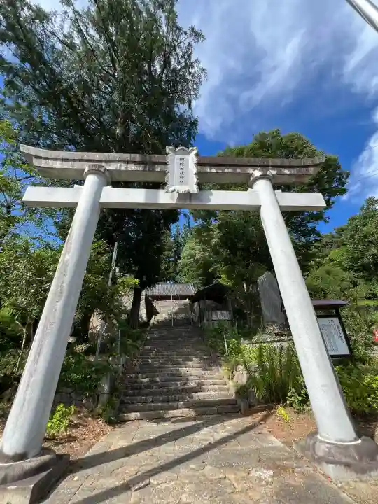 日枝神社(福島県)