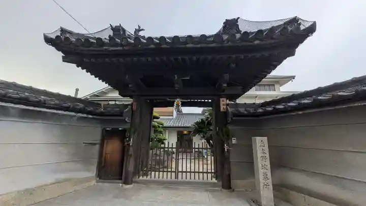 宝国寺(大阪府)