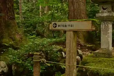 平泉寺白山神社(福井県)