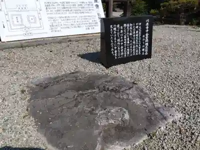 弘福寺（川原寺跡）(奈良県)