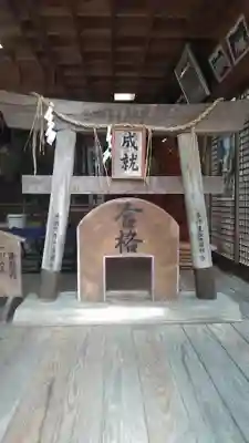 宝八幡宮のその他建物