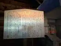 関町南御嶽神社の{uncategorized: "未分類", other: "その他", undefined: "問題あり", building: "その他建物", grave: "お墓", sacred_gate: "鳥居", guardian: "狛犬", statue: "像", buddha: "仏像", history: "歴史", nature: "自然", garden: "庭園", animal: "動物", pagoda: "塔", temizu: "手水舎", mountain_gate: "山門・神門", sanctuary: "本殿・本堂", subordinate: "末社・摂社", art: "芸術", scenery: "景色", jizo: "地蔵", ema: "絵馬", goshuin: "御朱印", omikuji: "おみくじ", items: "授与品その他", amulet: "お守り", goshuincho: "御朱印帳", eats: "食事", festival: "お祭り", votive_dance: "神楽", shichigosan: "七五三参", wedding: "結婚式", experience: "体験その他", initially: "初詣", around: "周辺", anti_infection: "感染症対策"}