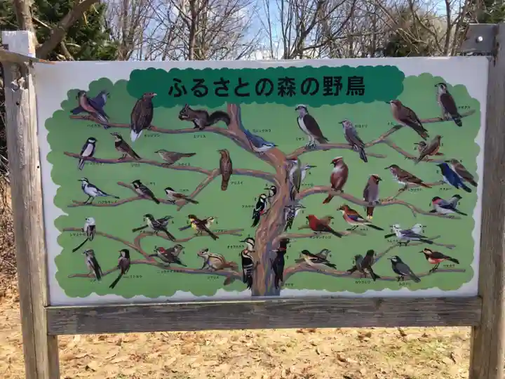 浦臼神社のその他建物
