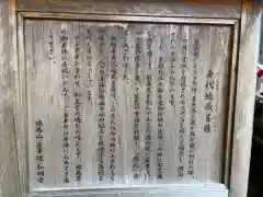 弘明寺の歴史