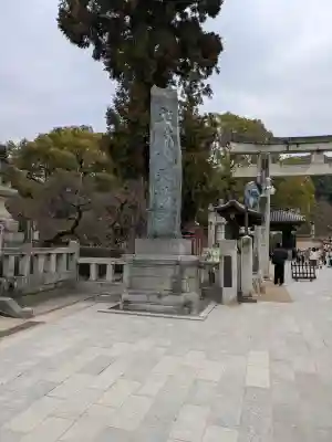 太宰府天満宮(福岡県)