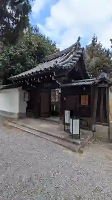 尊陽院(京都府)