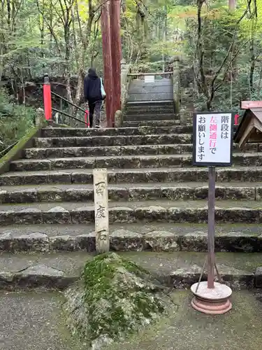 大矢田神社(岐阜県)