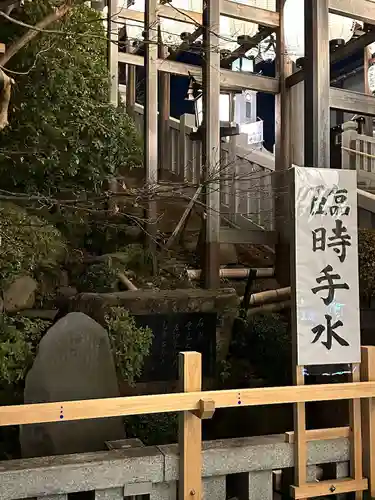 伊勢山皇大神宮のその他建物