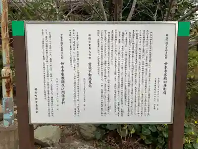 妙本寺のその他建物