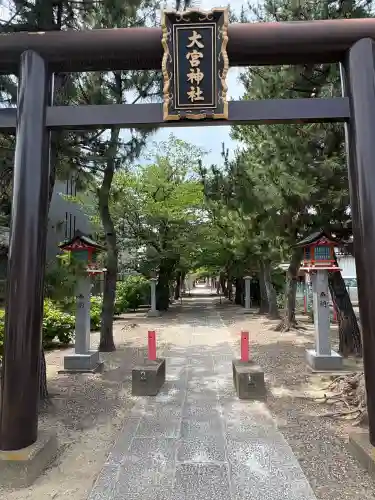 大宮神社(千葉県)