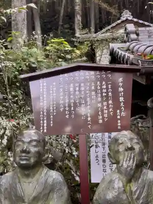 葛城一言主神社(奈良県)