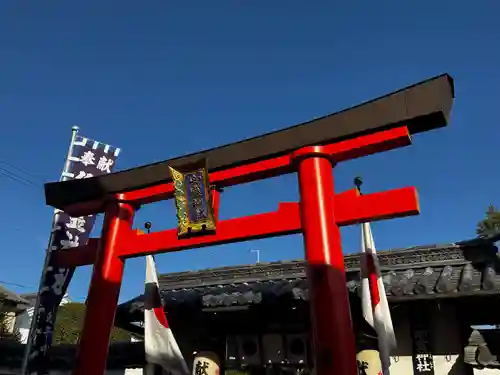 御霊神社(奈良県)