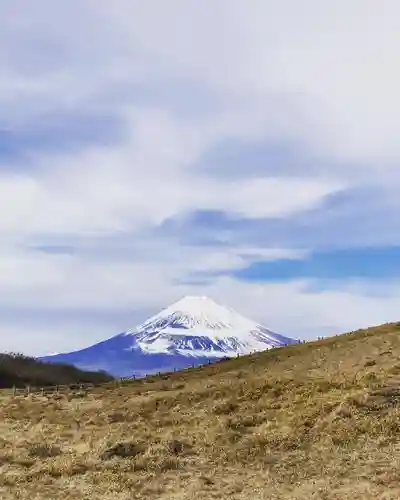 箱根元宮(神奈川県)