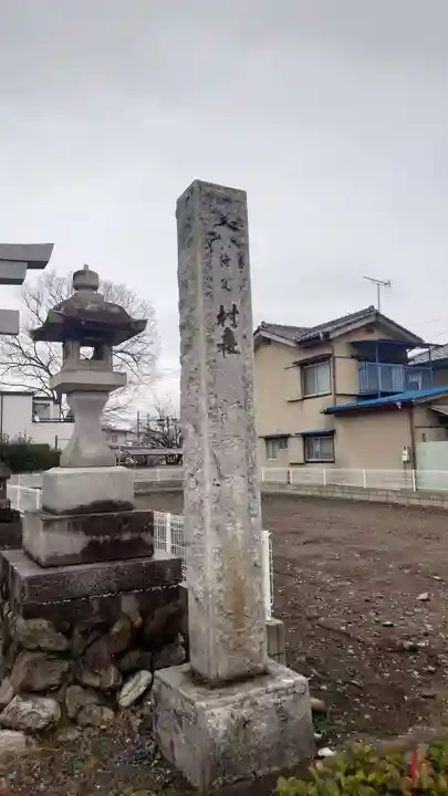 新町諏訪神社(群馬県)