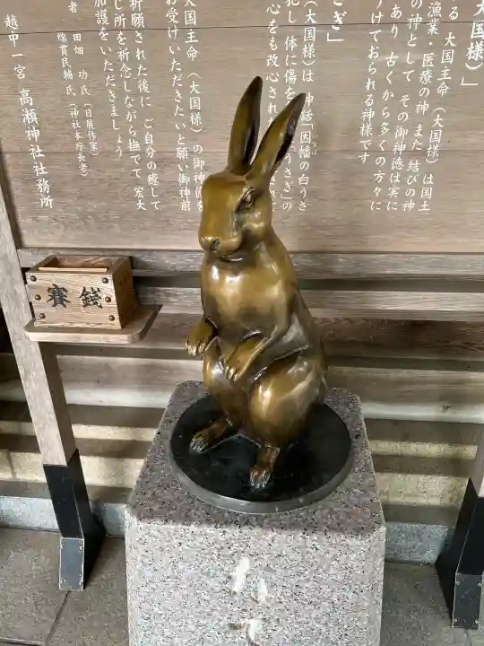 越中一宮 髙瀬神社の{uncategorized: "未分類", other: "その他", undefined: "問題あり", building: "その他建物", grave: "お墓", sacred_gate: "鳥居", guardian: "狛犬", statue: "像", buddha: "仏像", history: "歴史", nature: "自然", garden: "庭園", animal: "動物", pagoda: "塔", temizu: "手水舎", mountain_gate: "山門・神門", sanctuary: "本殿・本堂", subordinate: "末社・摂社", art: "芸術", scenery: "景色", jizo: "地蔵", ema: "絵馬", goshuin: "御朱印", omikuji: "おみくじ", items: "授与品その他", amulet: "お守り", goshuincho: "御朱印帳", eats: "食事", festival: "お祭り", votive_dance: "神楽", shichigosan: "七五三参", wedding: "結婚式", experience: "体験その他", initially: "初詣", around: "周辺", anti_infection: "感染症対策"}