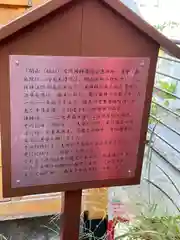 西来院(沖縄県)