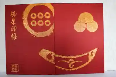 御朱印帳拝受しました。