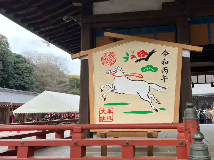 武蔵一宮氷川神社の{uncategorized: "未分類", other: "その他", undefined: "問題あり", building: "その他建物", grave: "お墓", sacred_gate: "鳥居", guardian: "狛犬", statue: "像", buddha: "仏像", history: "歴史", nature: "自然", garden: "庭園", animal: "動物", pagoda: "塔", temizu: "手水舎", mountain_gate: "山門・神門", sanctuary: "本殿・本堂", subordinate: "末社・摂社", art: "芸術", scenery: "景色", jizo: "地蔵", ema: "絵馬", goshuin: "御朱印", omikuji: "おみくじ", items: "授与品その他", amulet: "お守り", goshuincho: "御朱印帳", eats: "食事", festival: "お祭り", votive_dance: "神楽", shichigosan: "七五三参", wedding: "結婚式", experience: "体験その他", initially: "初詣", around: "周辺", anti_infection: "感染症対策"}