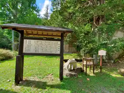 土津神社|こどもと出世の神さまの歴史