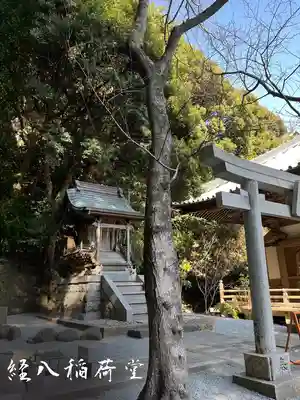 龍口寺の末社・摂社