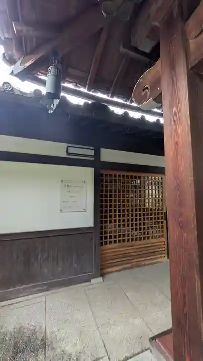 全興寺(大阪府)