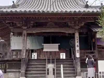 大日寺の本殿・本堂