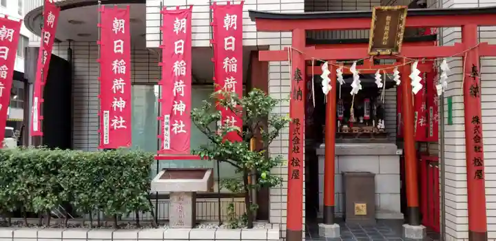 朝日稲荷神社の鳥居