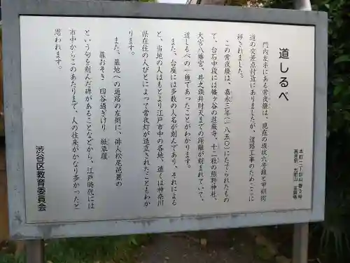 荘厳寺のその他建物