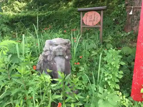 鹿嶋神社の狛犬