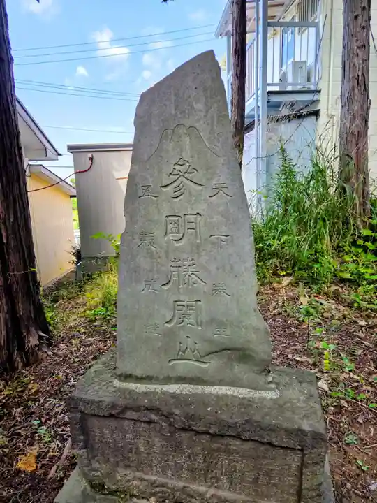 佐江戸杉山神社(神奈川県)