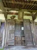 倉津寺(岐阜県)