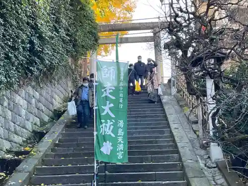 湯島天満宮の鳥居
