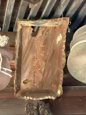 佐野赤城神社(栃木県)