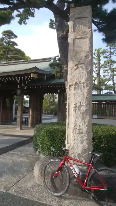 六郷神社のその他建物