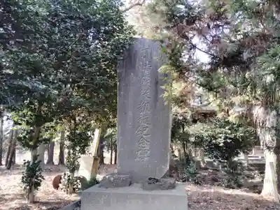 楠木神社(群馬県)