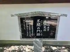 鶴林寺(兵庫県)