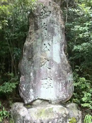 宇佐神宮の歴史