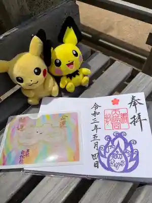 末社の白蛇社の通帳入れを頂きました。